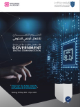 Executive Diploma in  Digital Government Communication